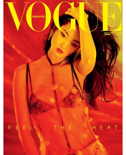 Vogue Singapore - Issue 24, September 2023