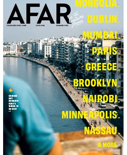 AFAR Summer 2023