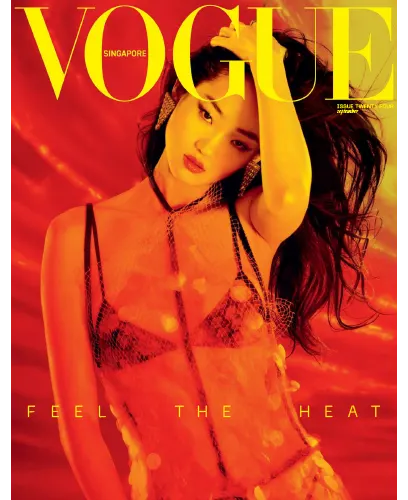 Vogue Singapore Issue 24 September 2023