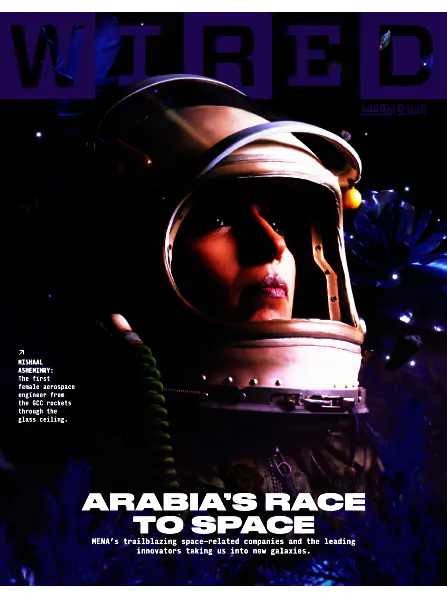 Wired ME Spring 2023