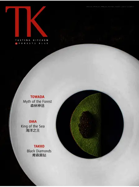 TK Tasting Kitchen – Issue 54 2023.webp