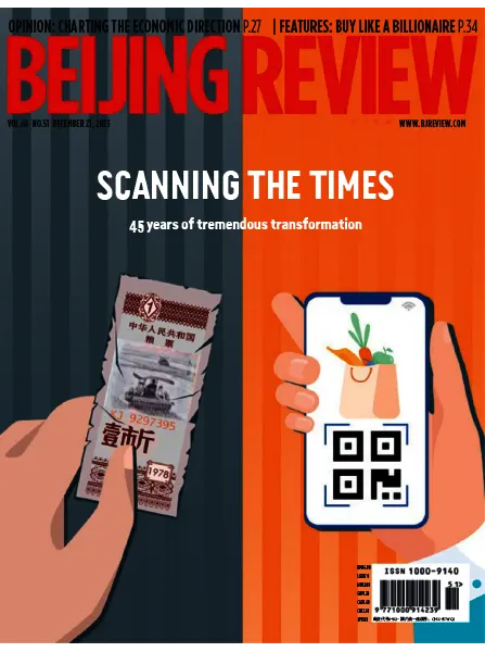 beijing review volume 66 no.51 december 21 2023