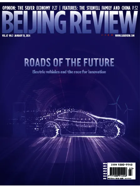 Beijing Review Volume 67 No. 3 January 18 2024