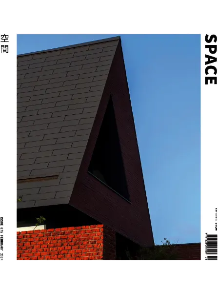 Space Issue 675 February 2024