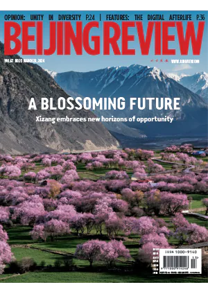 Beijing Review – Volume 67 No. 13, March 28, 2024 Download PDF