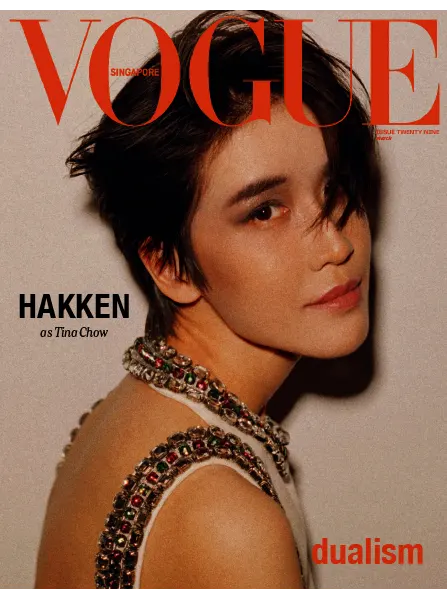 Vogue Singapore March 2024