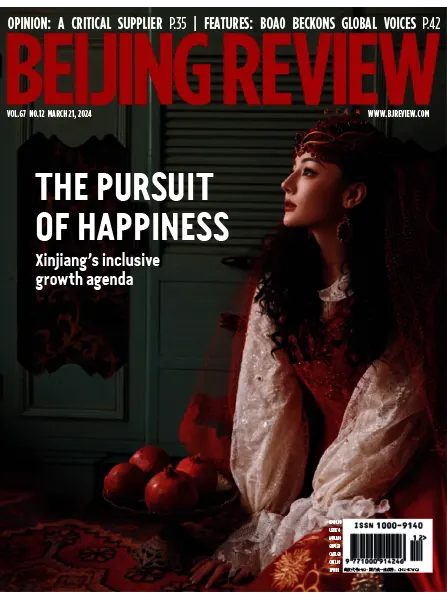 Beijing Review Vol.67 No.12 21 March 2024
