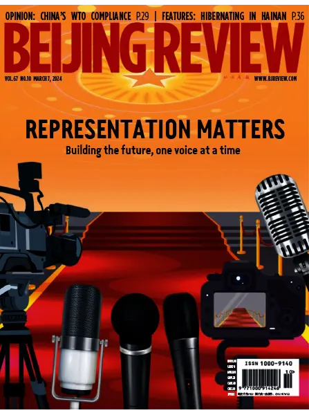 Beijing Review Volume 67 No. 10 March 7 2024 freemagazines.top