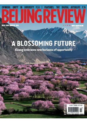 Beijing Review Volume 67 No. 13 March 28 2024