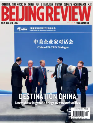 Beijing Review Volume 67 No. 14 April 4 2024