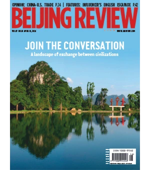 Beijing Review Volume 67 No. 16 April 18 2024