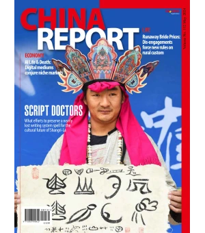 China Report Issue 132 May 2024