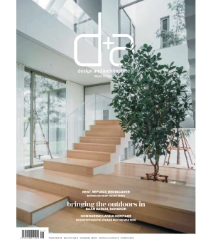 d plus a Issue 131 2024