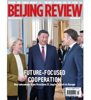 Beijing Review – Volume 67 No. 20, May 16, 2024 Download Magazine PDF