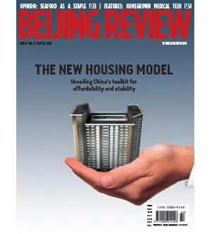 Beijing Review Volume 67 No. 22 May 30 2024