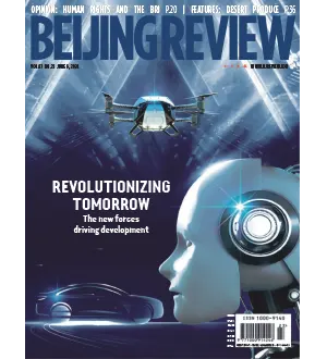 Beijing Review June 6 2024