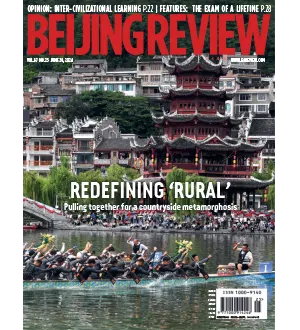 Beijing Review Volume 67 No. 25 June 20 2024