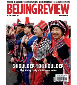 Beijing Review Volume 67 No. 26 June 27 2024