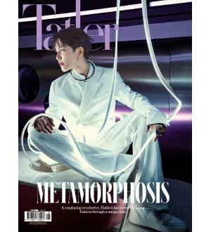 Malaysia Tatler June 2024