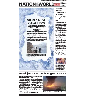 USA Today July 21 2024