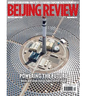 Beijing Review   Volume 67 No. 34, August 22, 2024