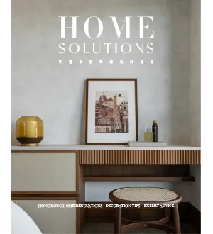 Home Solutions   2024 2025