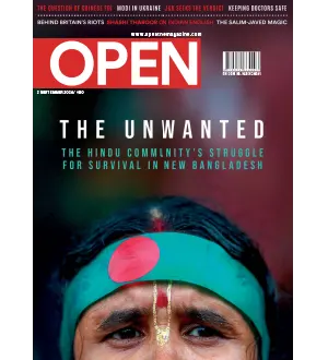 Open Magazine   2 September 2024