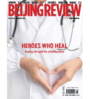 Beijing Review September 12 2024