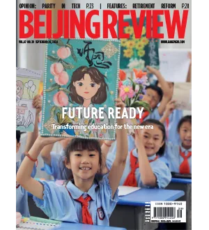 Beijing Review Volume 67 No. 39 September 26 2024
