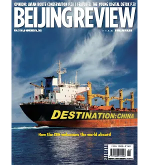 Beijing Review Volume 67 No. 46 14 November 2024