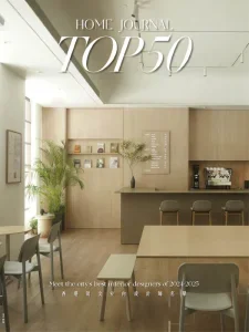 home journal top 50 2024 2025 freemagazines.top