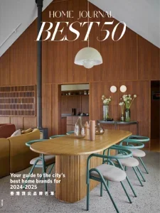 home journal best 50 2025 freemagazines.top