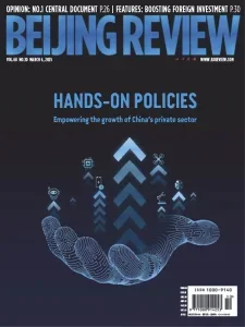 beijing review 03 6 2025 freemagazines.top