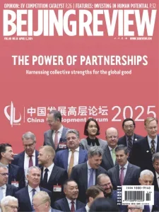 beijing review 04 3 2025 freemagazines.top