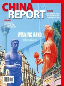 China Report – February 2025 Download Magazine PDF