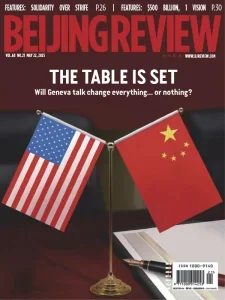 beijing review 05 22 2025 freemagazines.top