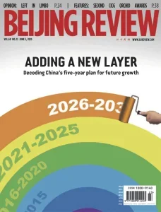 beijing review 06 5 2025 freemagazines.top