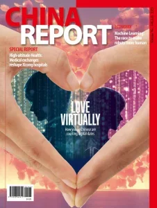 china report 07 2025 freemagazines.top