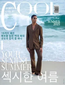 cool korea spring summer 2025 freemagazines.top