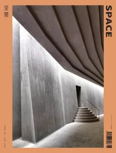 Space – June 2025 Download Magazine PDF