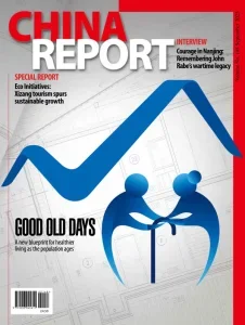 China Report – September 2025 Download Magazine PDF
