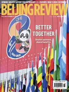 beijing review 11 13 2025 freemagazines.top