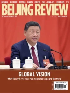 beijing review 11 6 2025 freemagazines.top