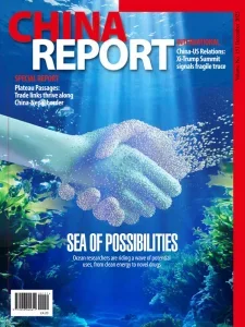 china report 12 2025 freemagazines.top