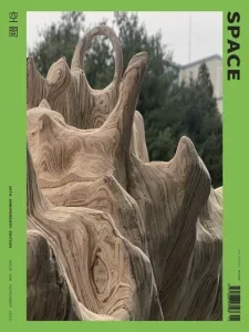 Space – November 2025 Download Magazine PDF