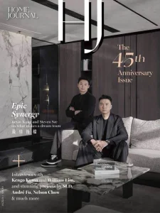 home journal the 45th anniversary issue 2025 freemagazines.top