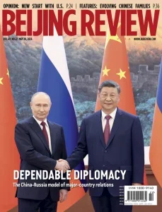 beijing review 05 28 2026 freemagazines.top