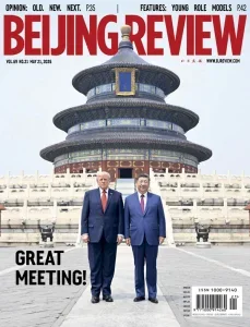 beijing review 05 21 2026 freemagazines.top