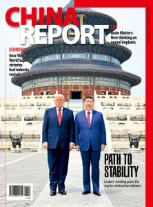 china report june 2026 freemagazines.top