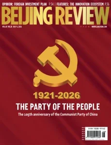 Beijing review 07 9 2026 freemagazines.top